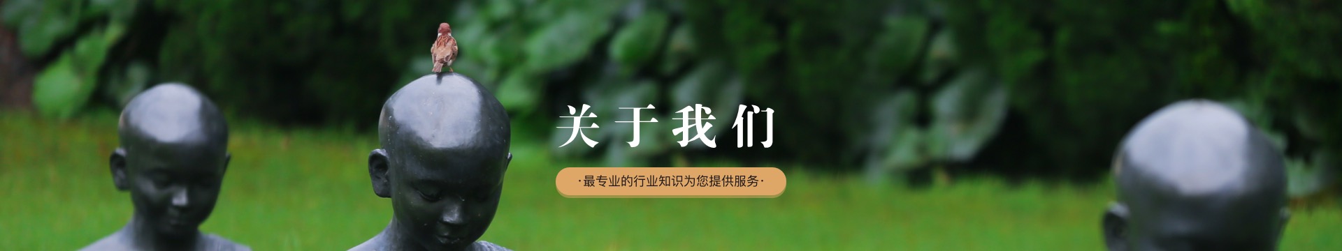 渭南湭湖塔园公共墓园